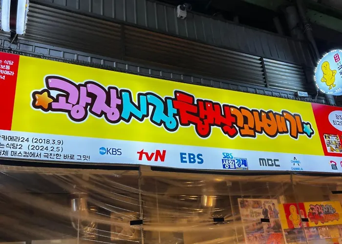 3 명동 종로 남산루프탑 신축아파트 무료짐보관